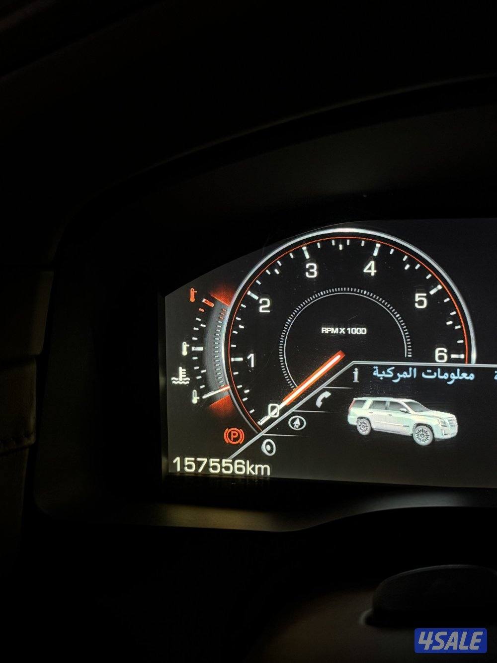 سكاليد بلاتينيوم 8 غيار14