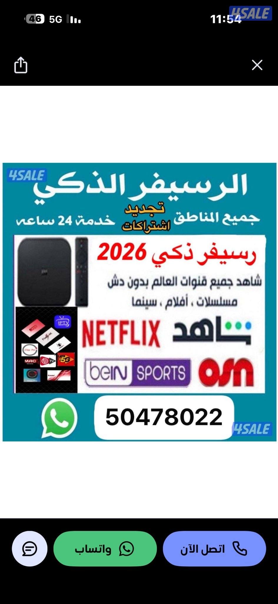 رسيفر@الذكي@رسيفر@الذكي@رسيفر@الذكي@رسيفر@الذكي@رسيفر@الذكي@رسيفر@@0