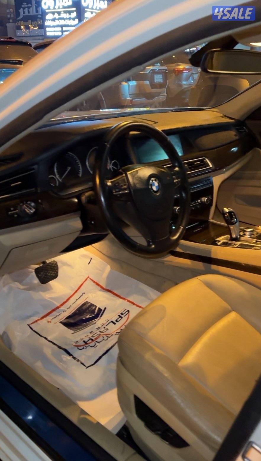 شرط الفحص قير مكينة شاصي0