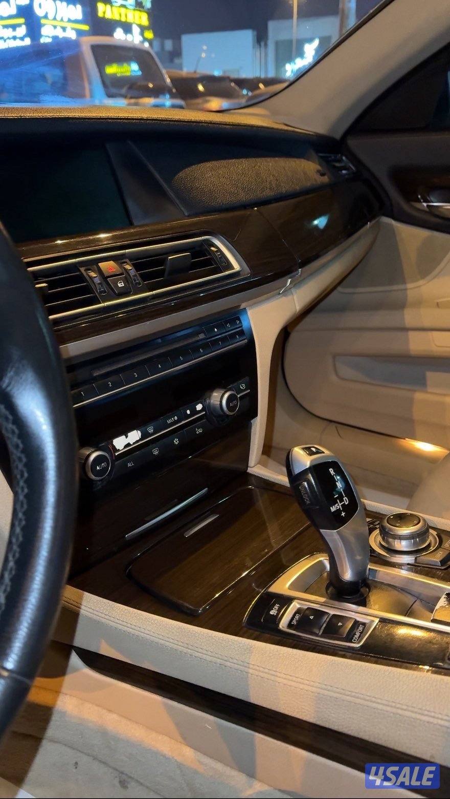 شرط الفحص قير مكينة شاصي2