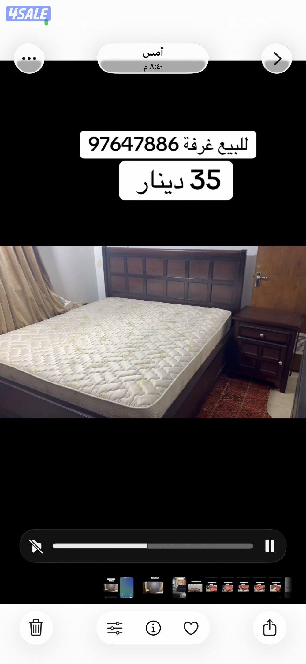 للبيع غرفة نوم0