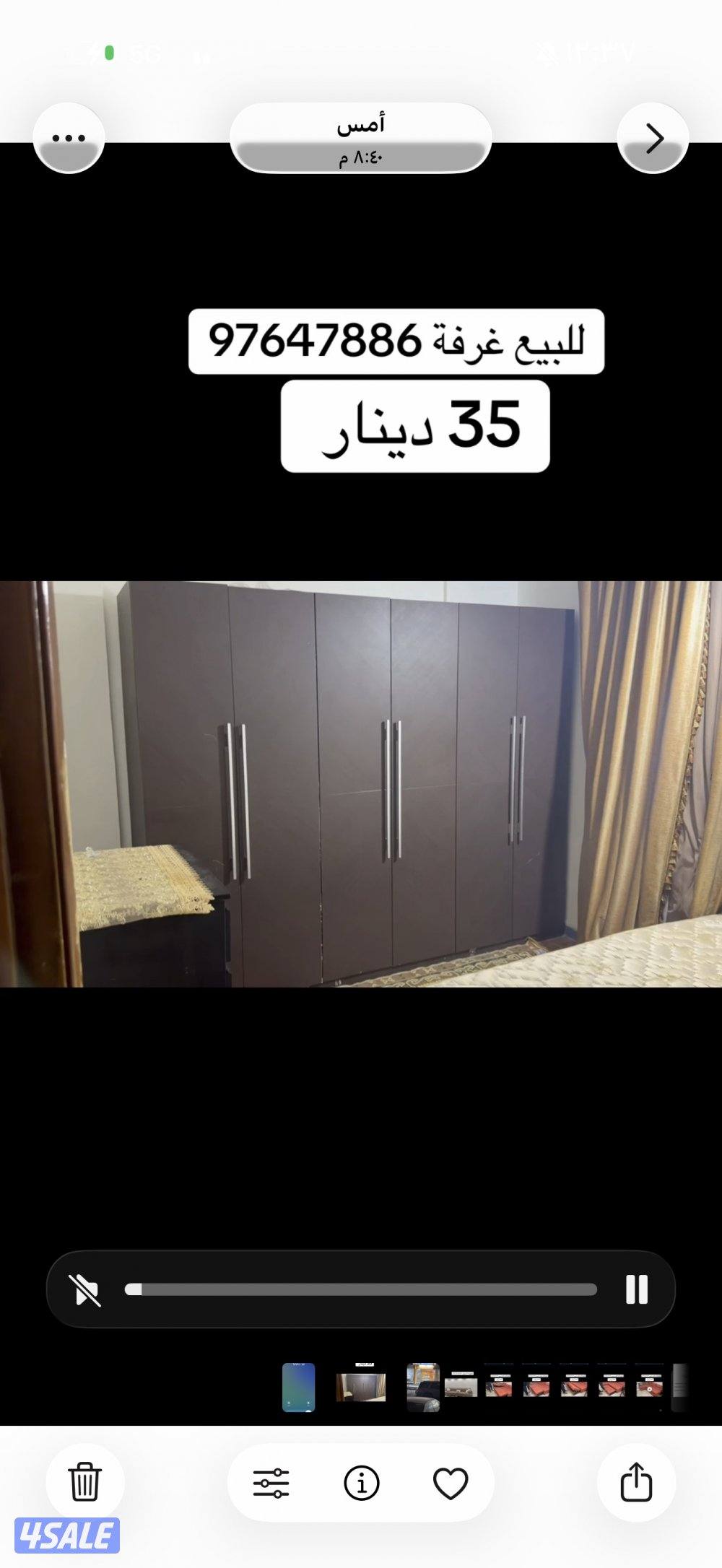 للبيع غرفة نوم1