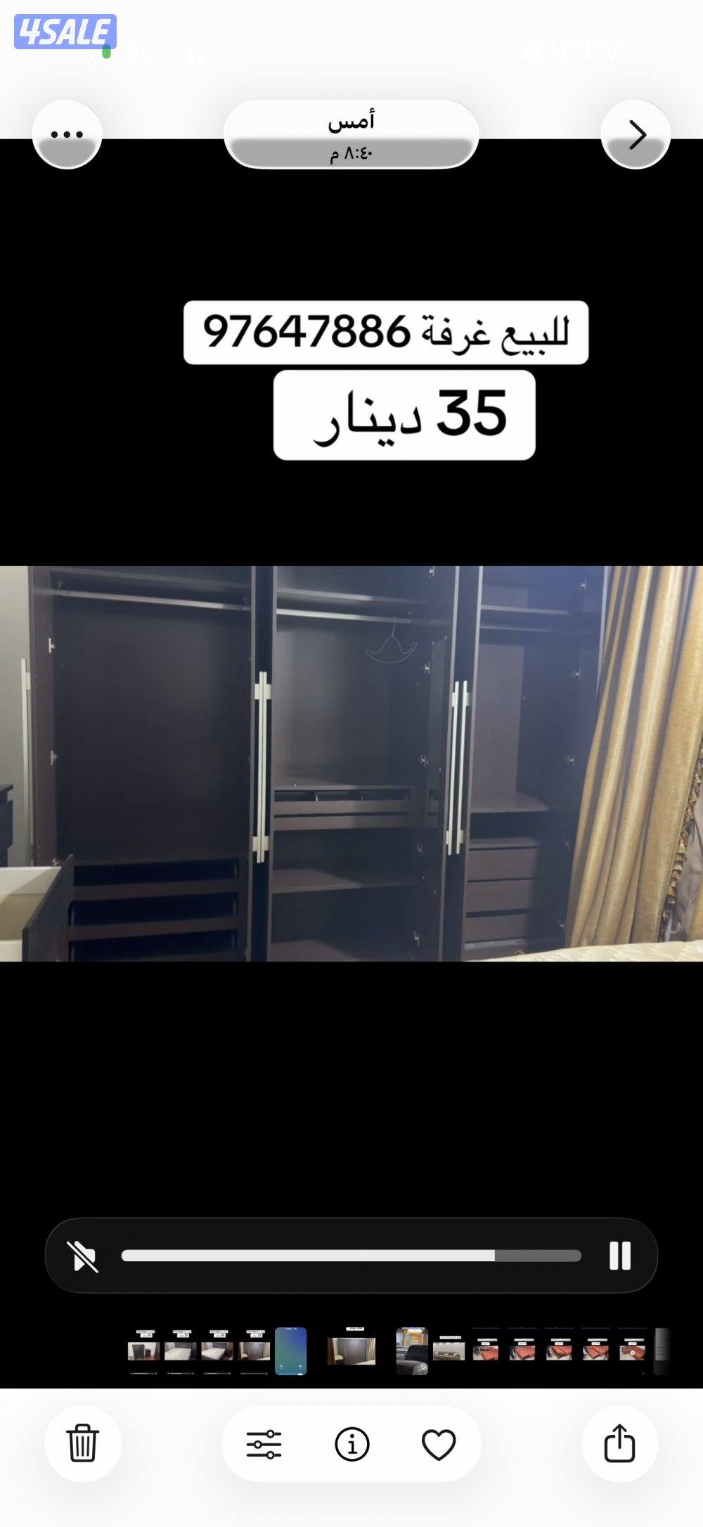 للبيع غرفة نوم2