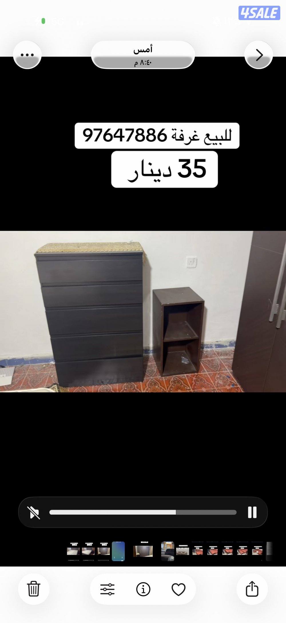 للبيع غرفة نوم3