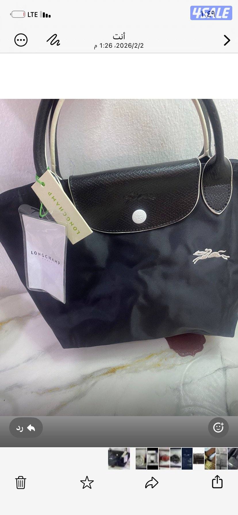 جناط اصلية0