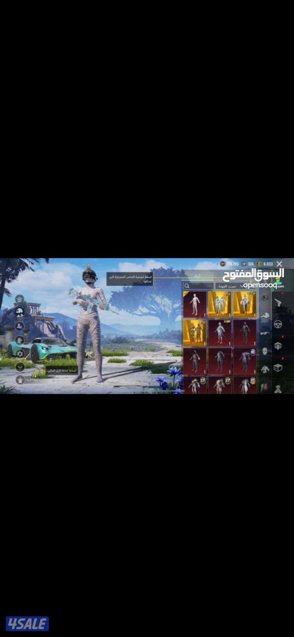 اشبيليه قطعه 21