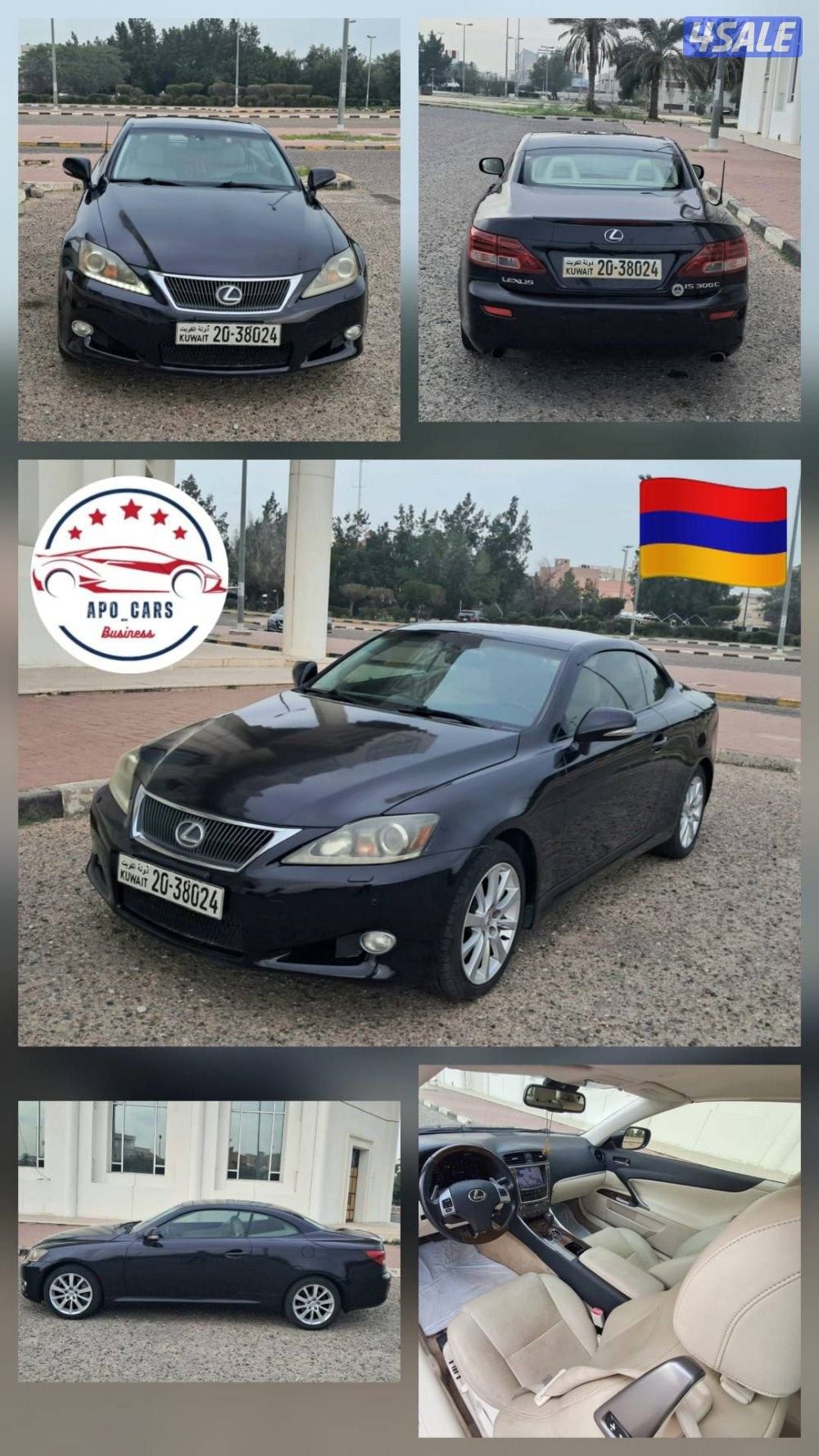 Lexus IS300 Coupe - 20122