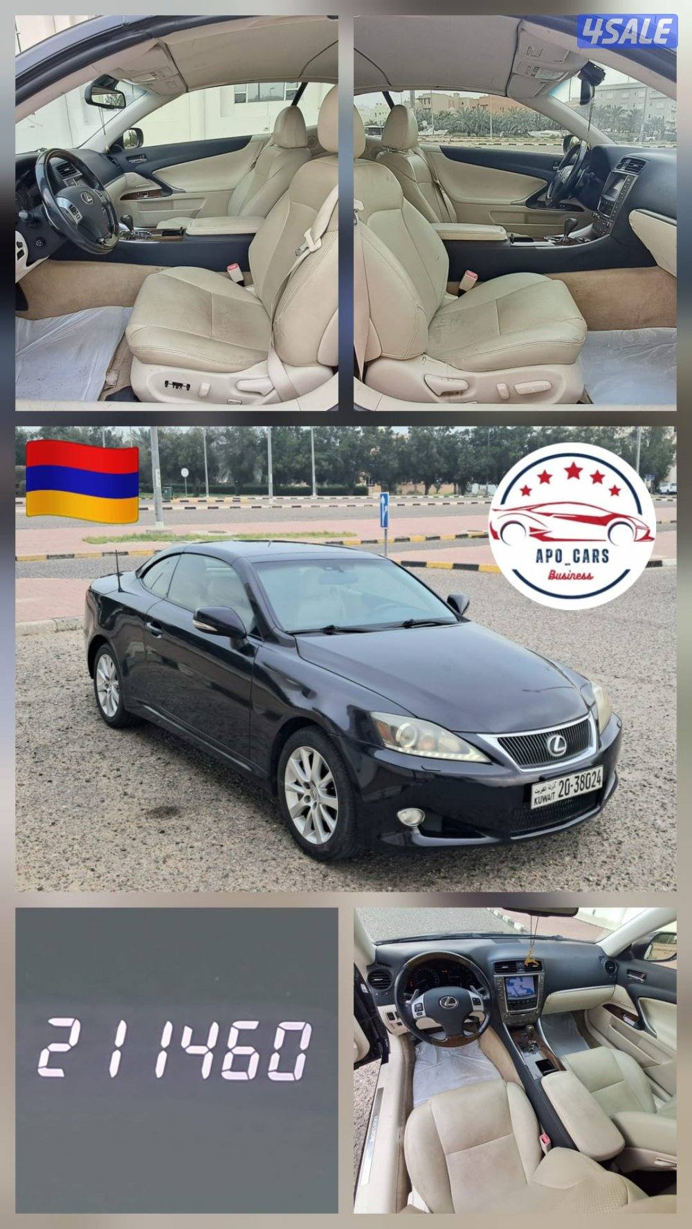 Lexus IS300 Coupe - 20123