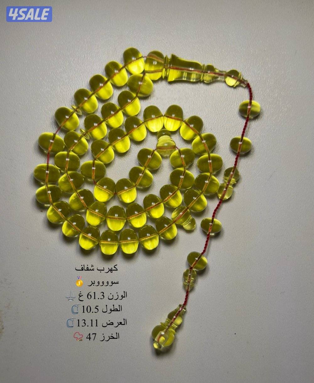 بيعه سريعه 5 كهرب2