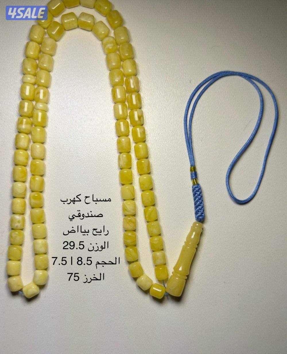 بيعه سريعه 5 كهرب4