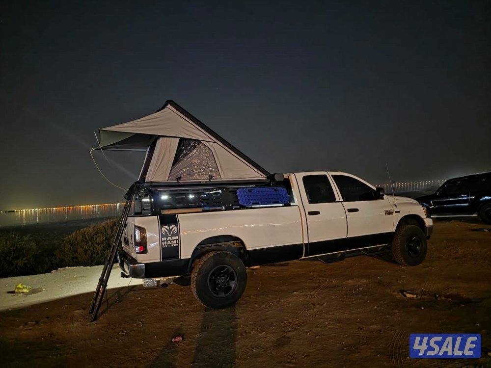 رام ٢٥٠٠ رحلات وسحب1