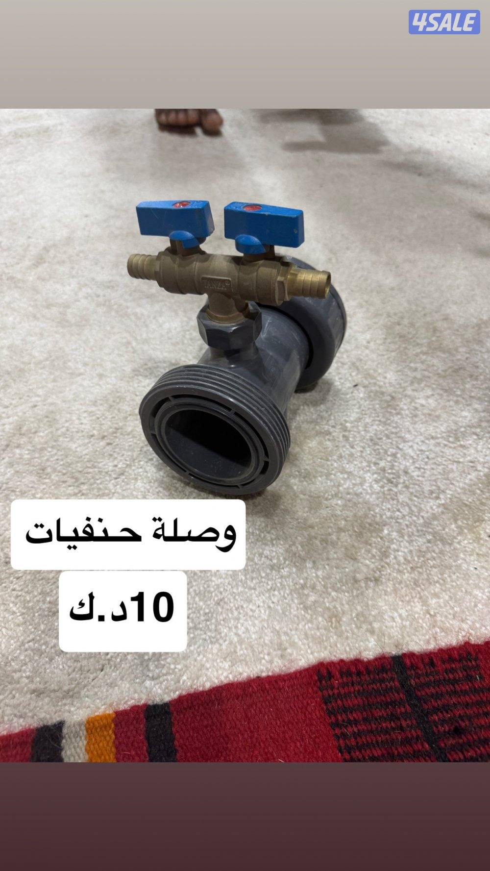 جربة ماء خزان للماء2