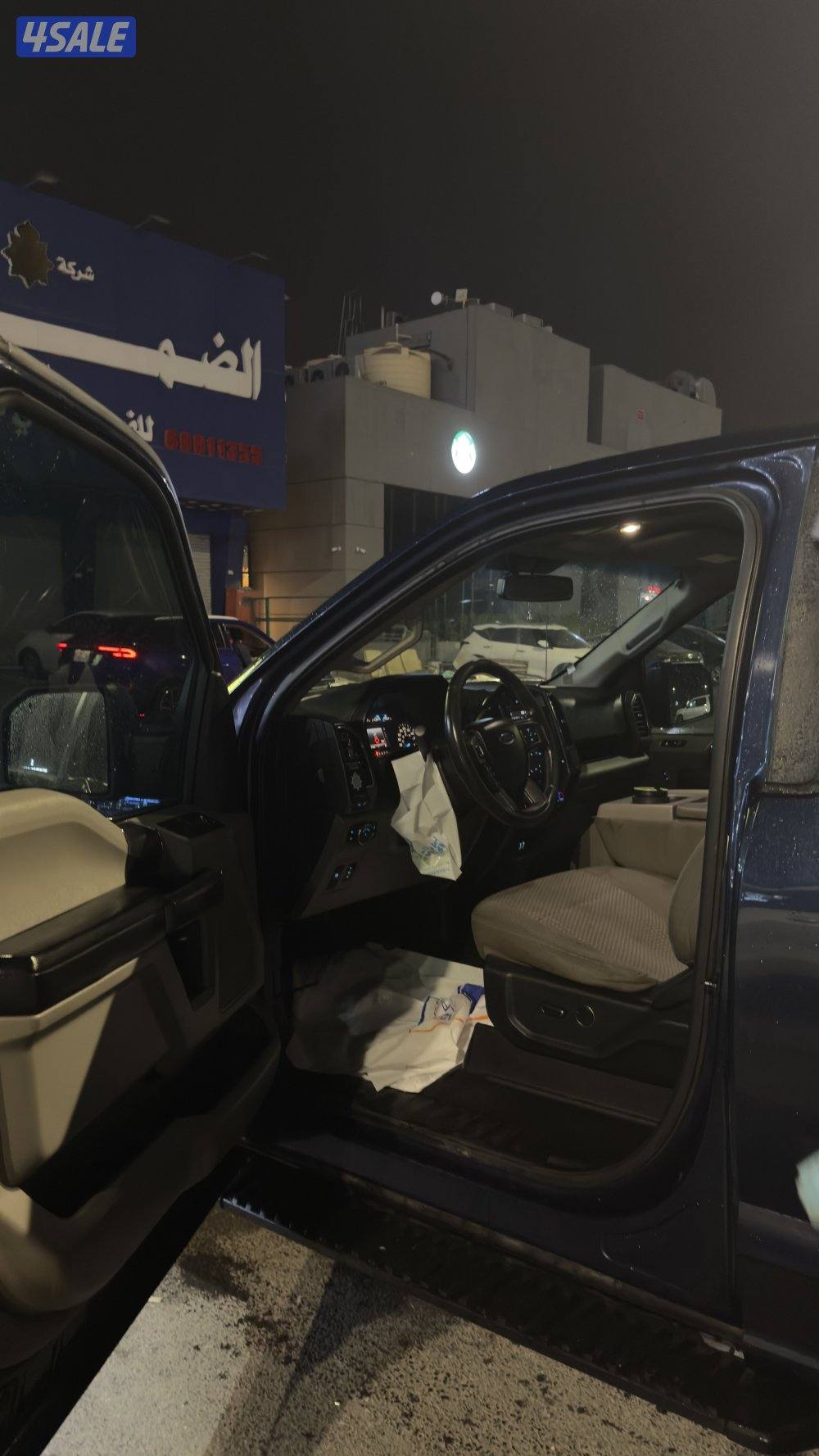 بيعه سريعه3