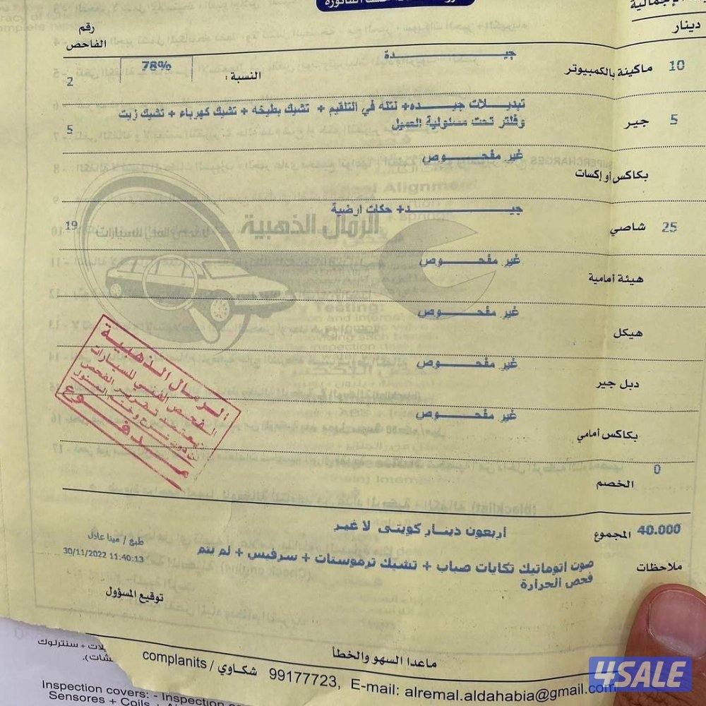 للبيع مرسيدس c2001