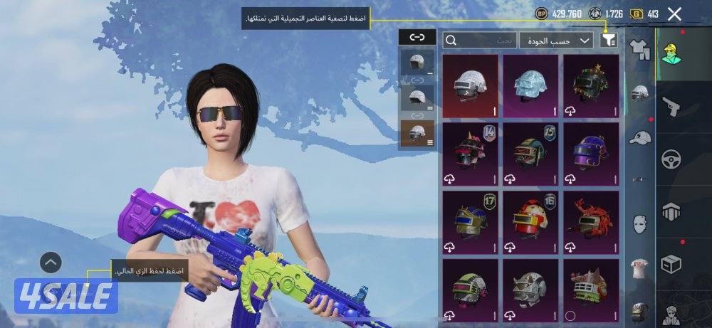 للبيع حساب ببجي0