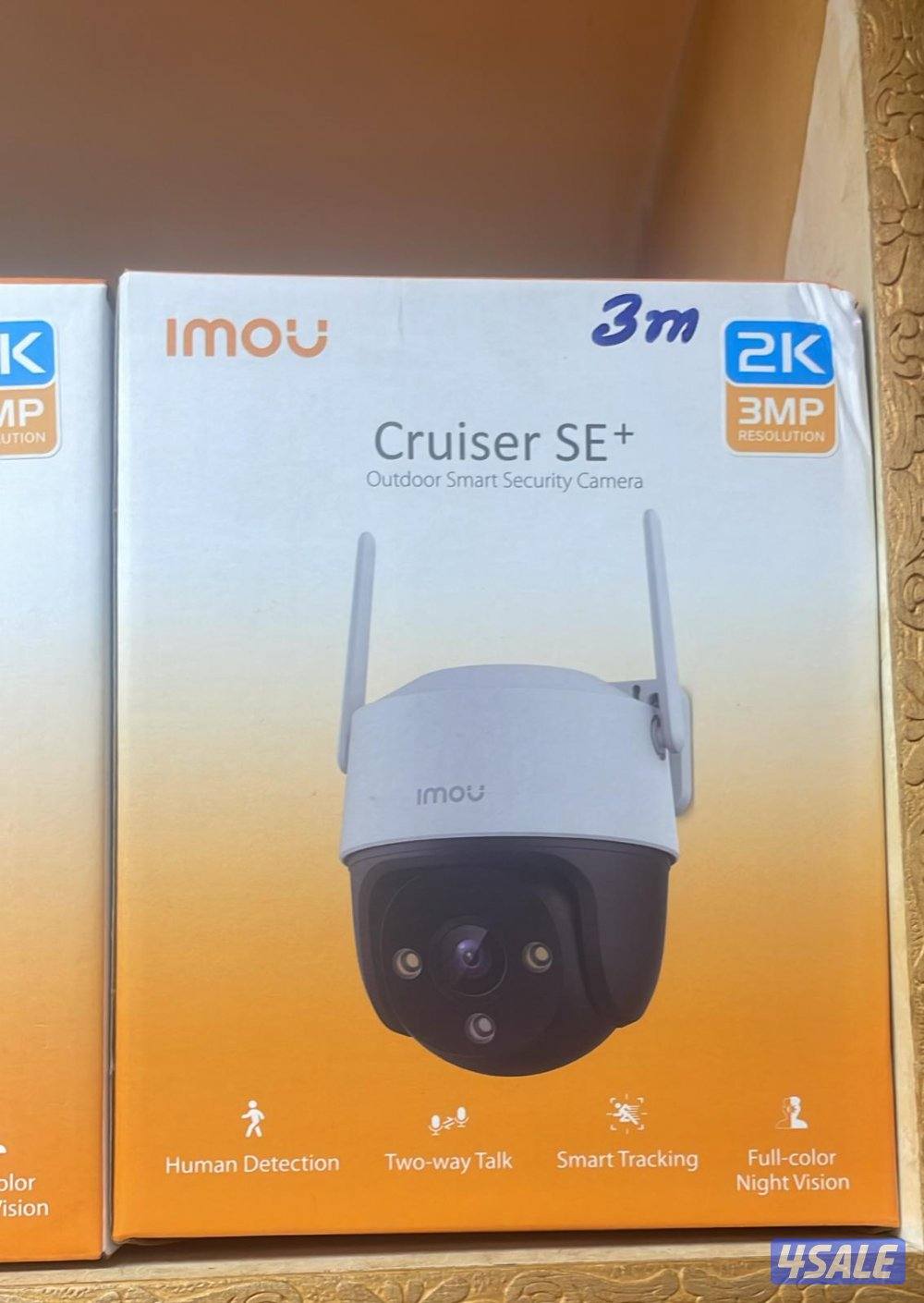 كاميرات مراقبة وانتركم2