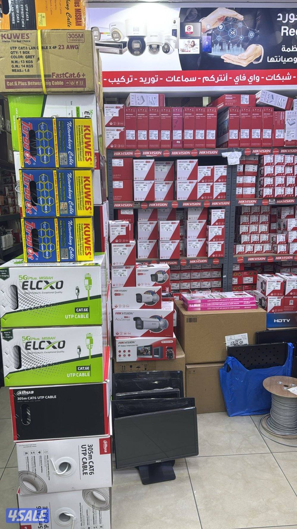 كاميرات مراقبة وانتركم11