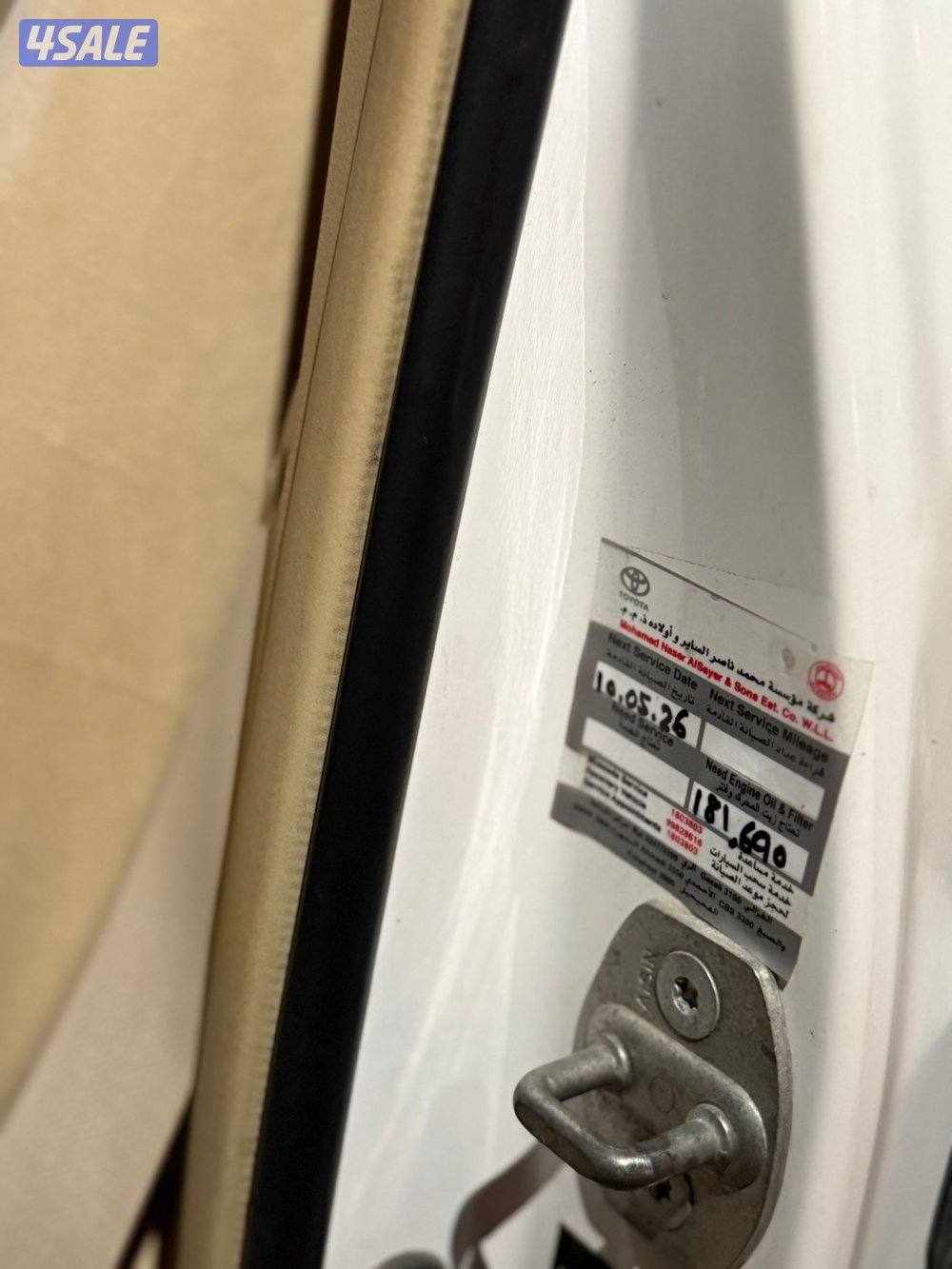 برادو قمه بنضافه6