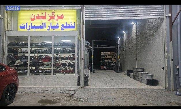 كراج فخم كبير جدا مجهز بالكامل مع الرخصه بالشويخ0