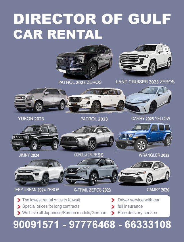 المدير الخليجي2