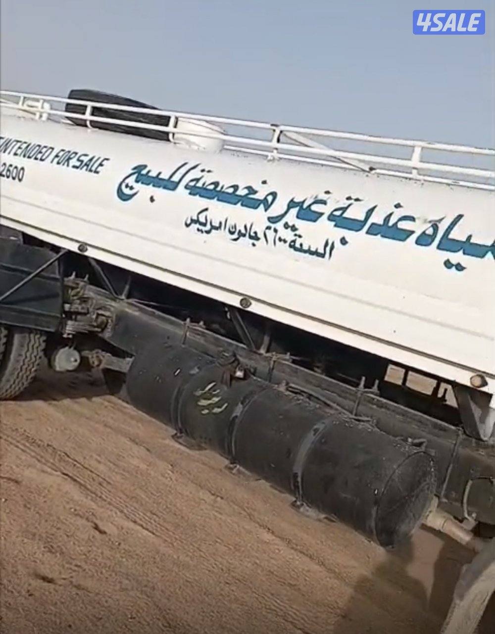 تنكر تاتا 20152