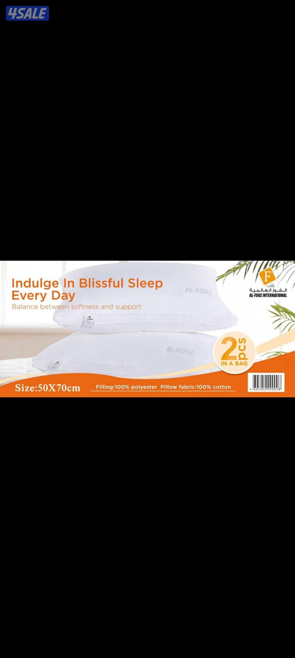 أحدث تشكيلة من الديباجات والمخاد الفندقي والطبي وعازل البلل0