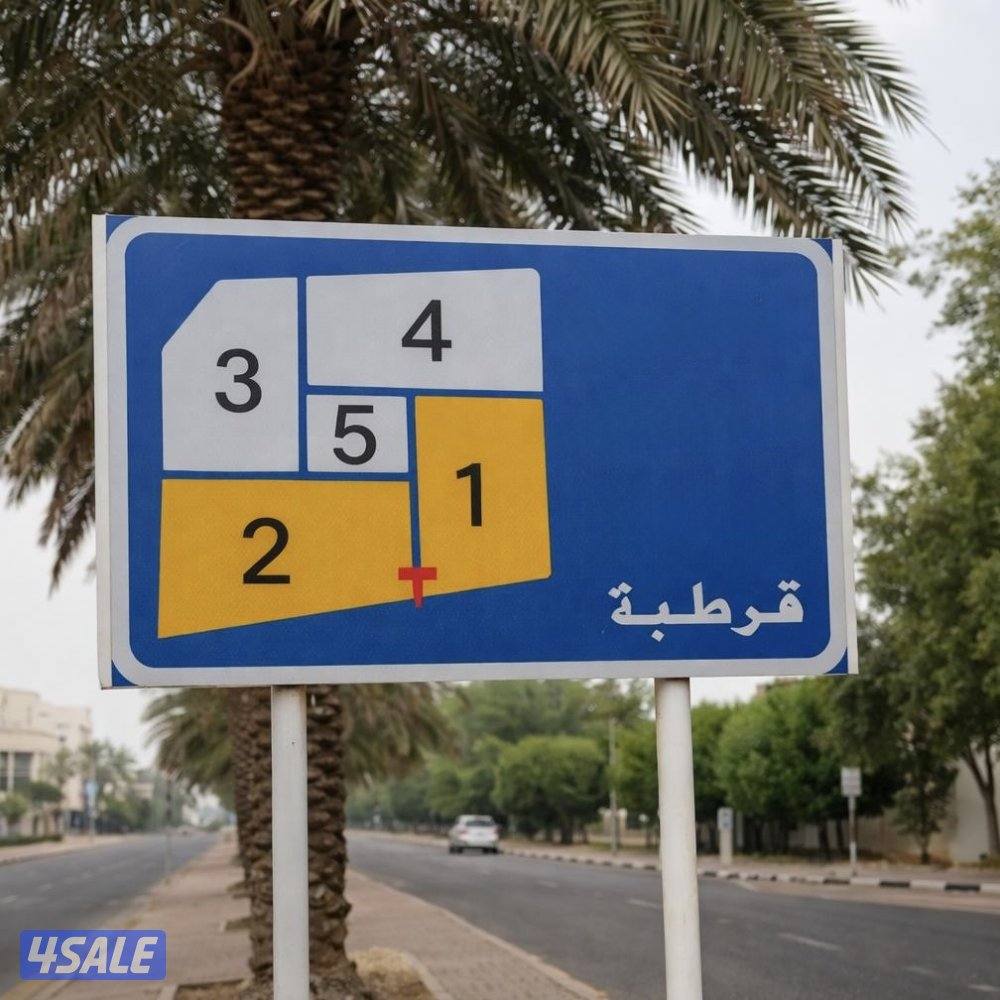 للبيع فيلا شارع واحد مدخل مخرج سهل في قرطبة سكن المالك0