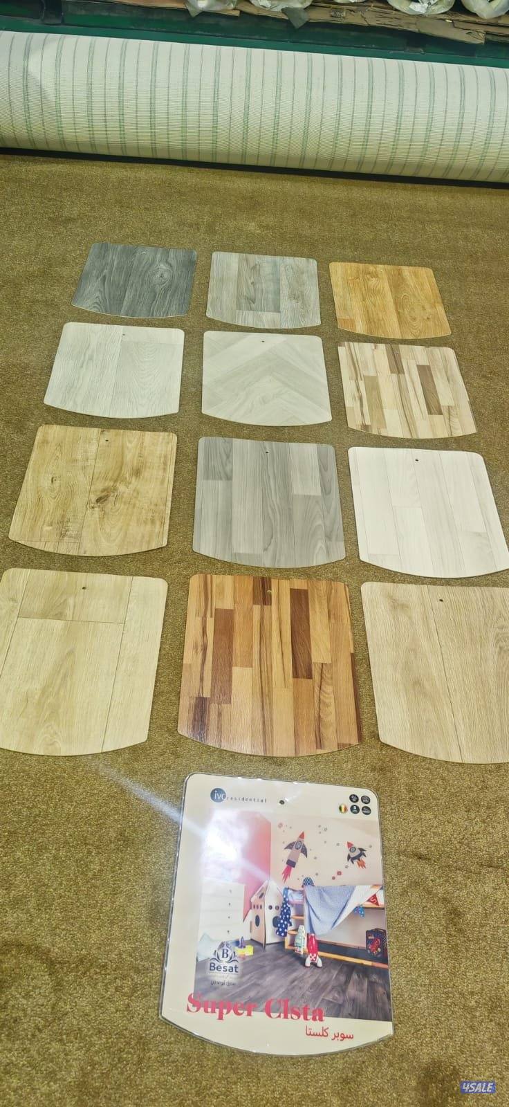 تفصيل سجاد تفصيل ديوانيات جميع الغمشه ولمديلات6