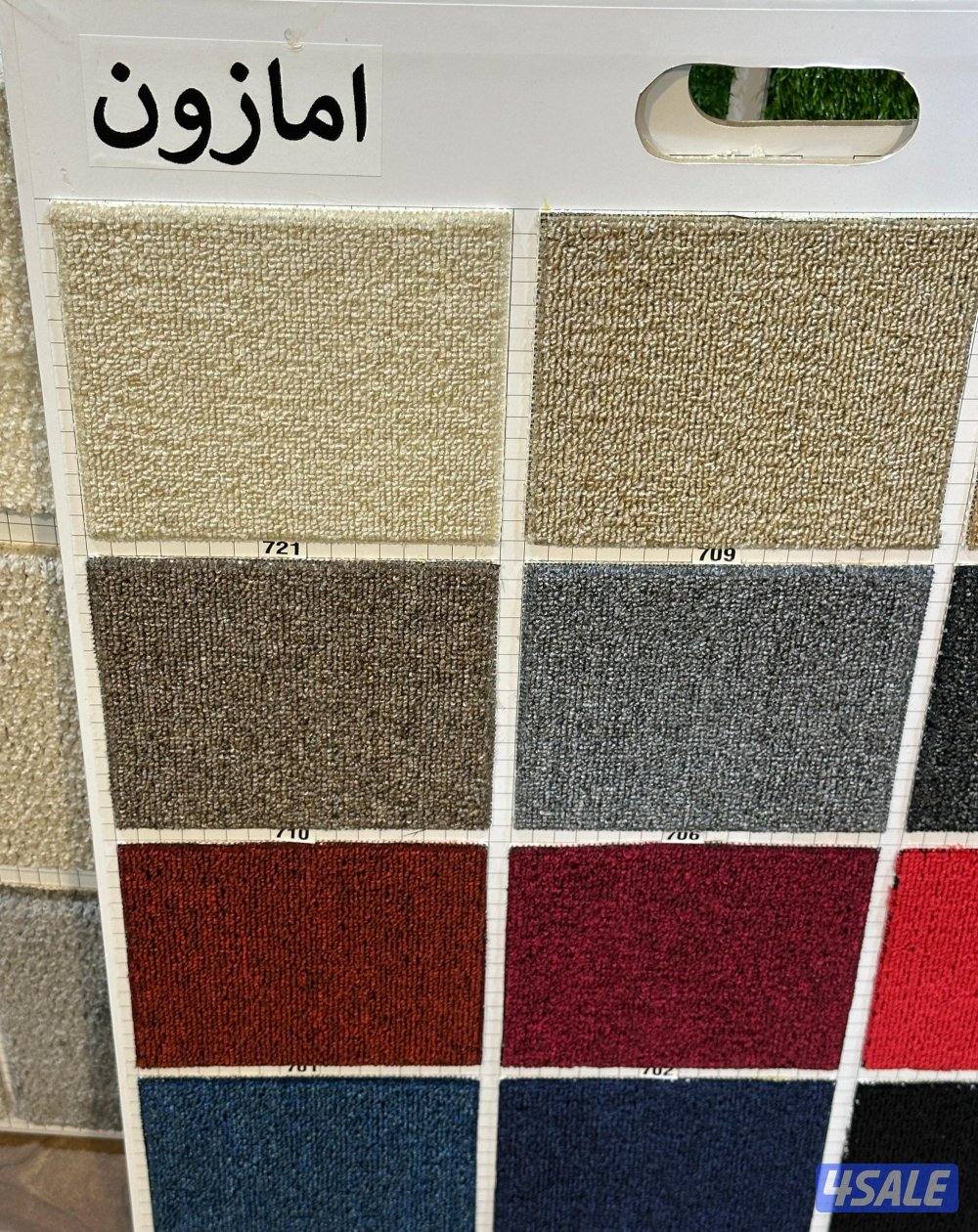 سجاد قص للبيع باجمل الاسعار تركيب جميع انواع زل تركي وسعودي9