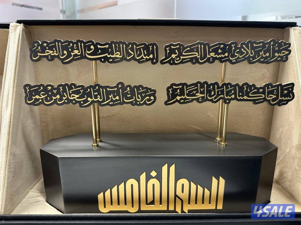 مصنع صياغة الأوسمة والدروع الملكية 🏆 (ذهب وفضة) - شغل يدوي9