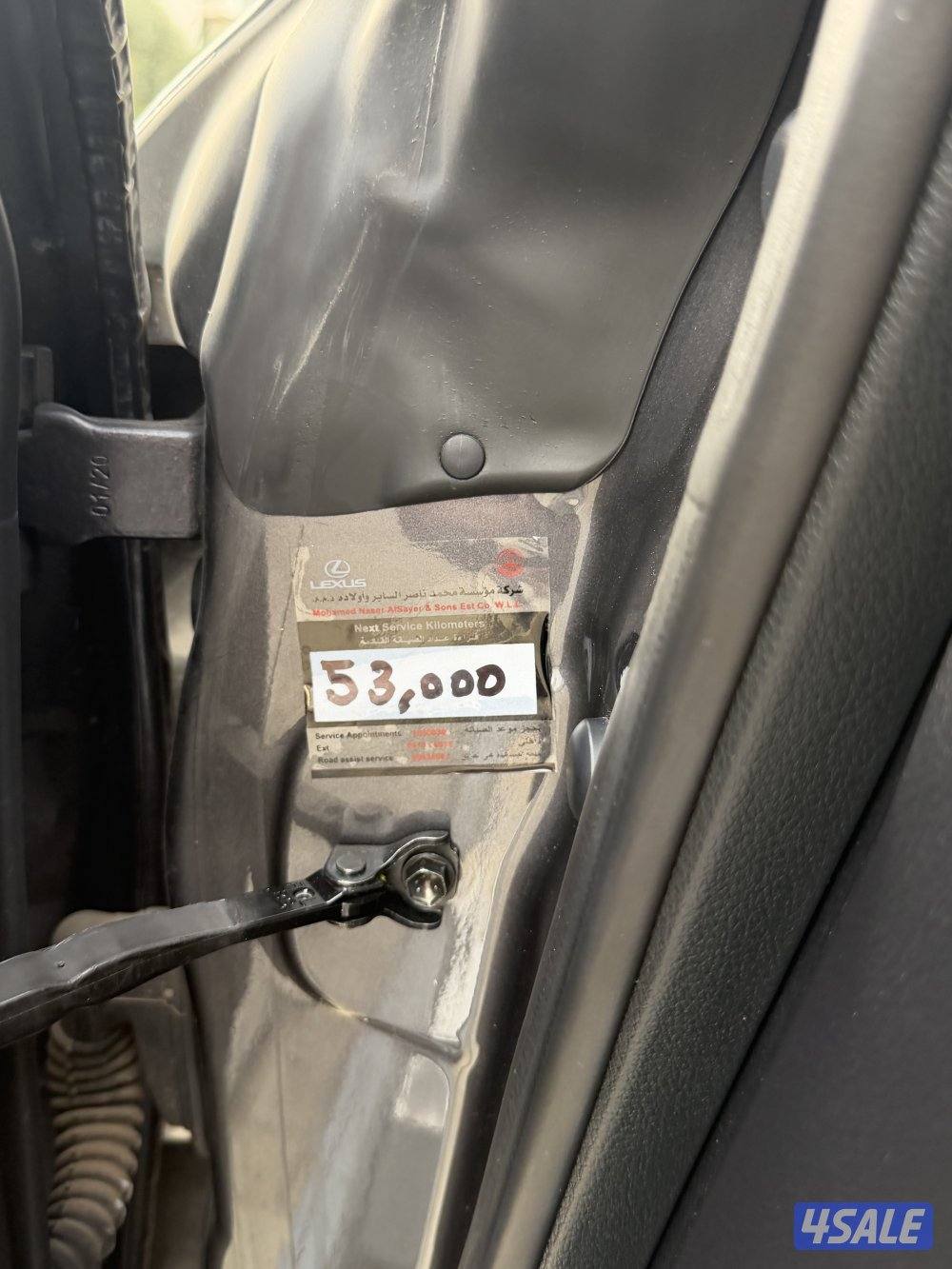 لكزس RC350 موديل 2021 ماشي 44الساير صبغ وكاله10