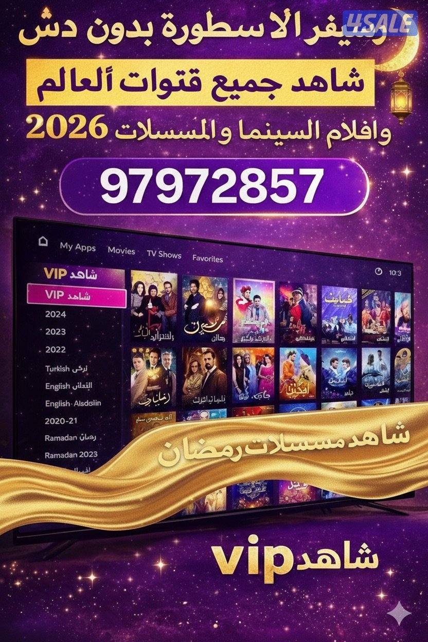 &رسفير @كود@اشتراك @0