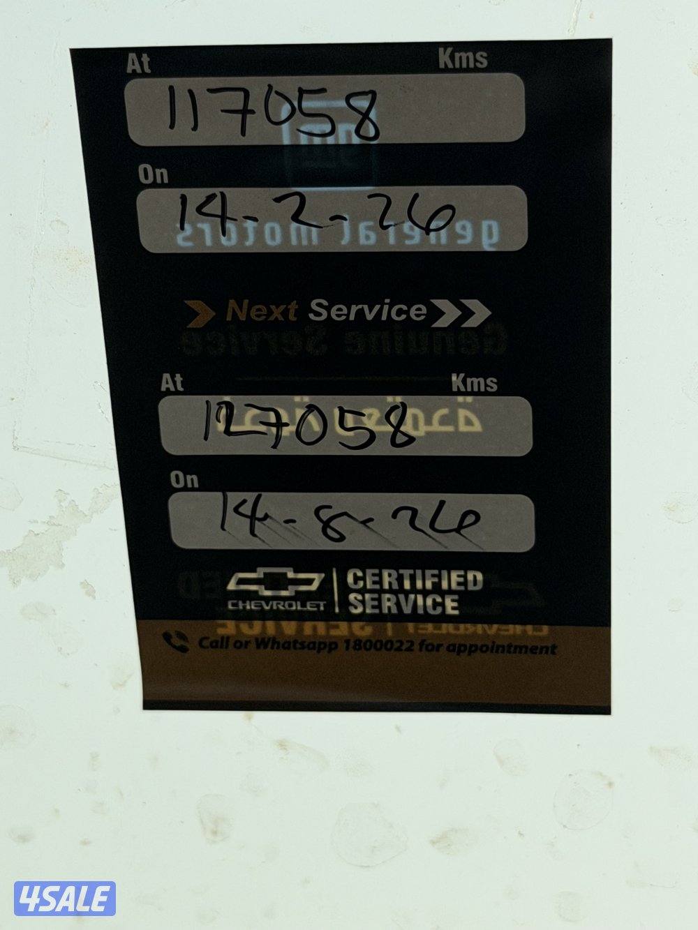 سلفرادو موديل 2020 ماشي 117 الغانم  8 سلندر صبغ وكاله8