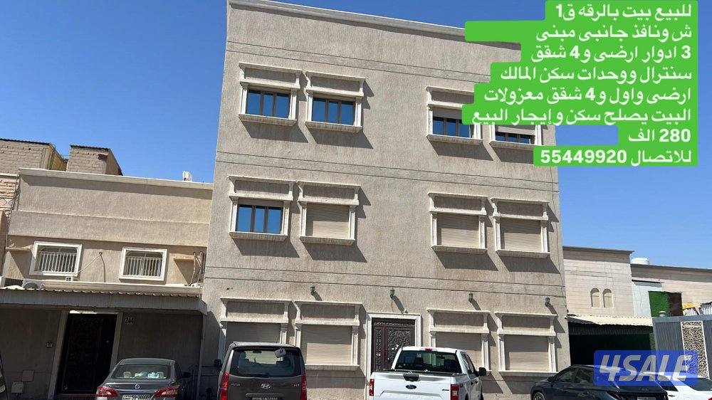 الرقه / الصباحيه / الظهر / ام الهيمان / صباح الاحمد/صباح السالم0