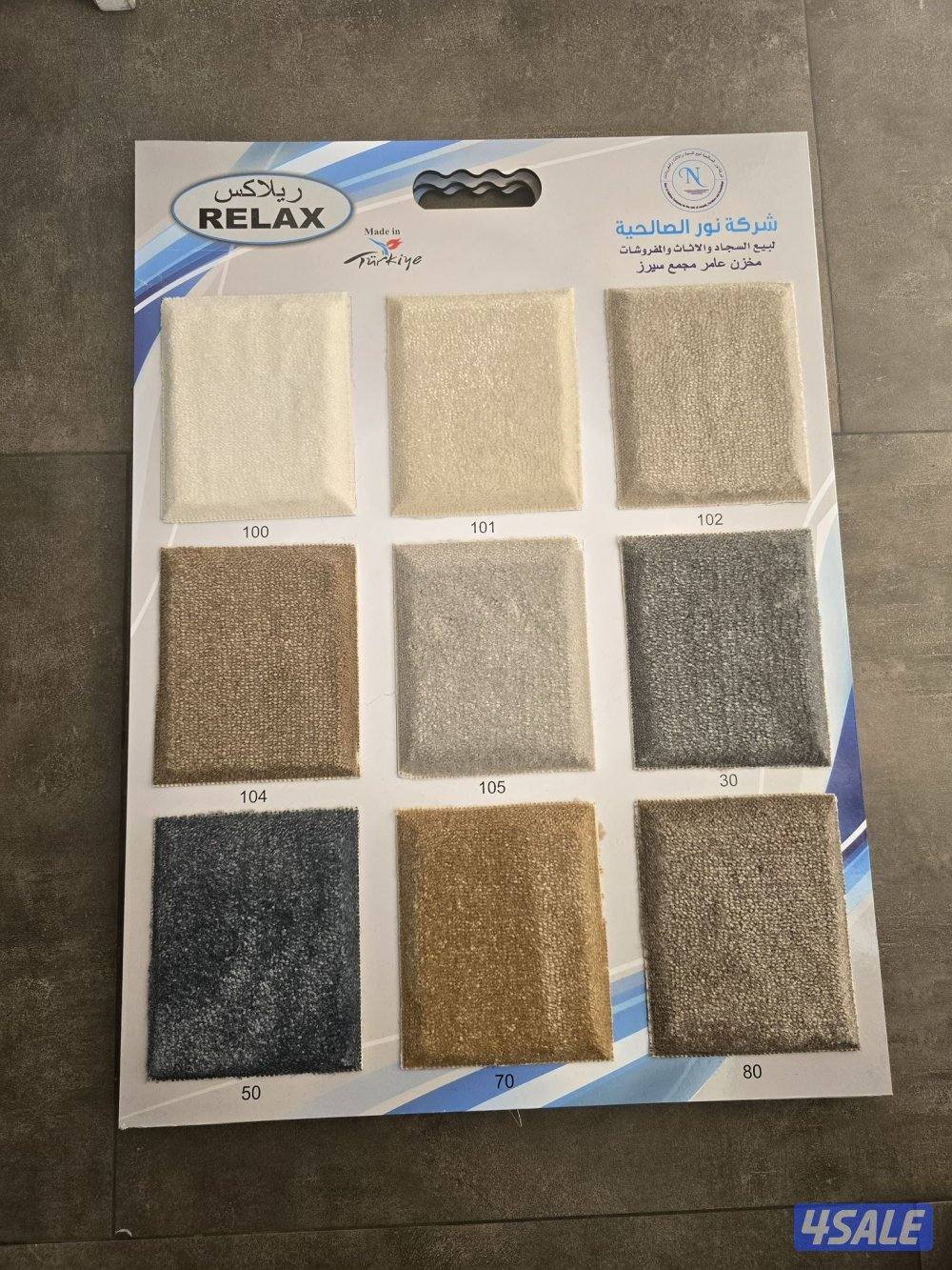 سجاد قص ونقشات حفر يدوي وتفصيل مساند ضهر وتركيب ارضيات باركية بلاستك0