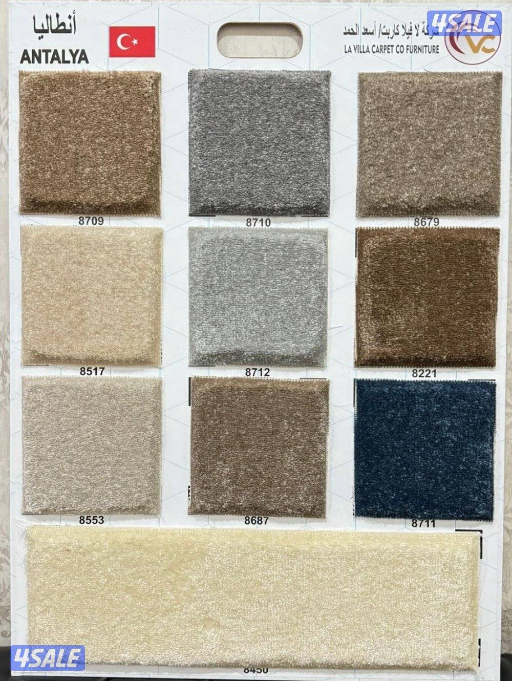 سجاد قص ونقشات حفر يدوي وتفصيل مساند ضهر وتركيب ارضيات باركية بلاستك12