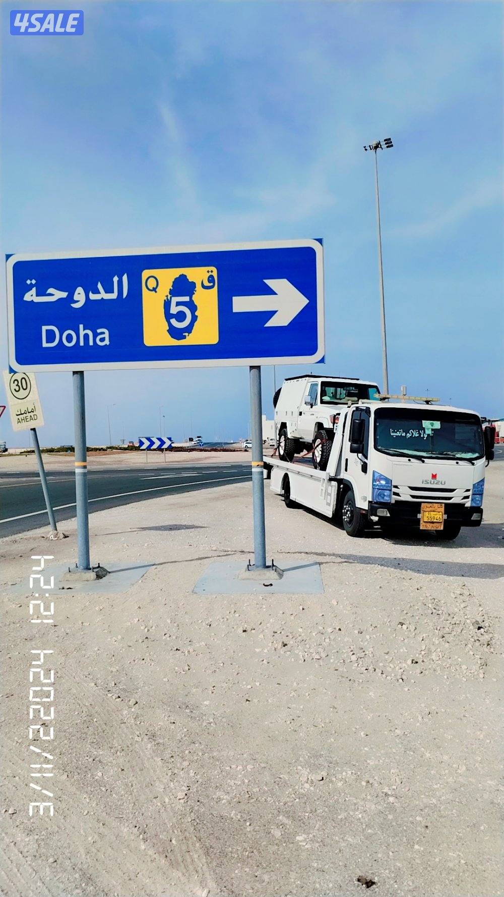 سطحه شحن. خارجي دول مجلس التعاون الخليجي4