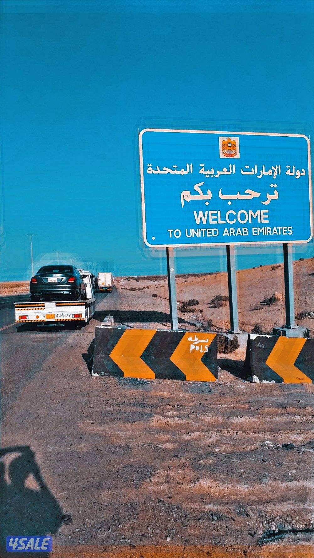 سطحه شحن. خارجي دول مجلس التعاون الخليجي5