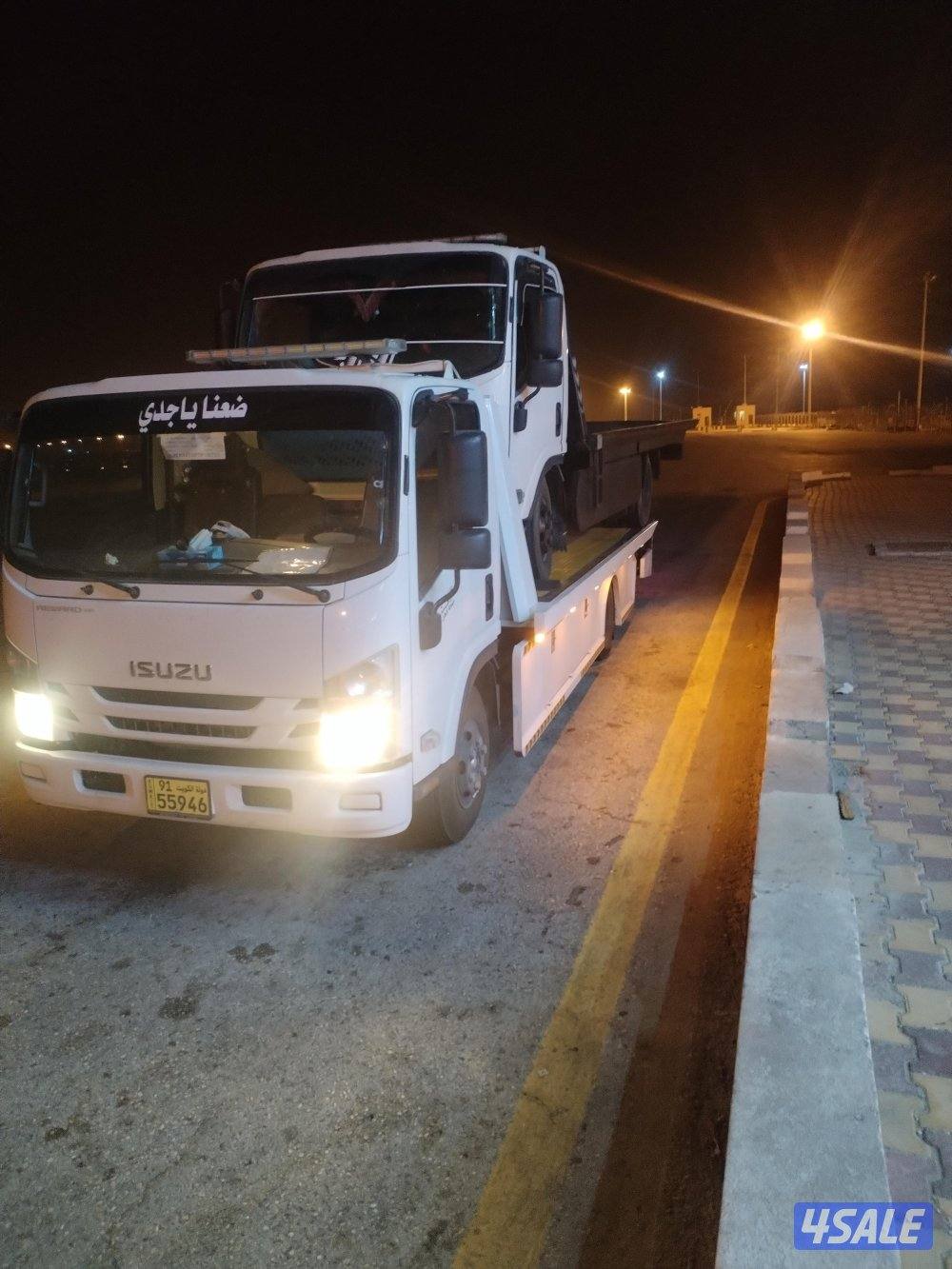 سطحه شحن. خارجي دول مجلس التعاون الخليجي7