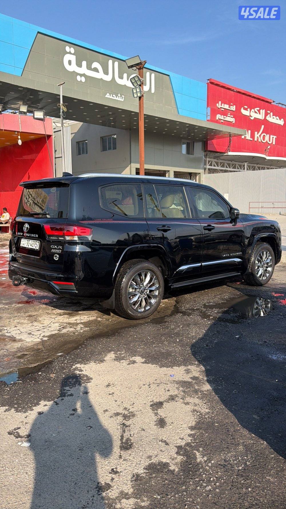 شرط الفحص كامل1