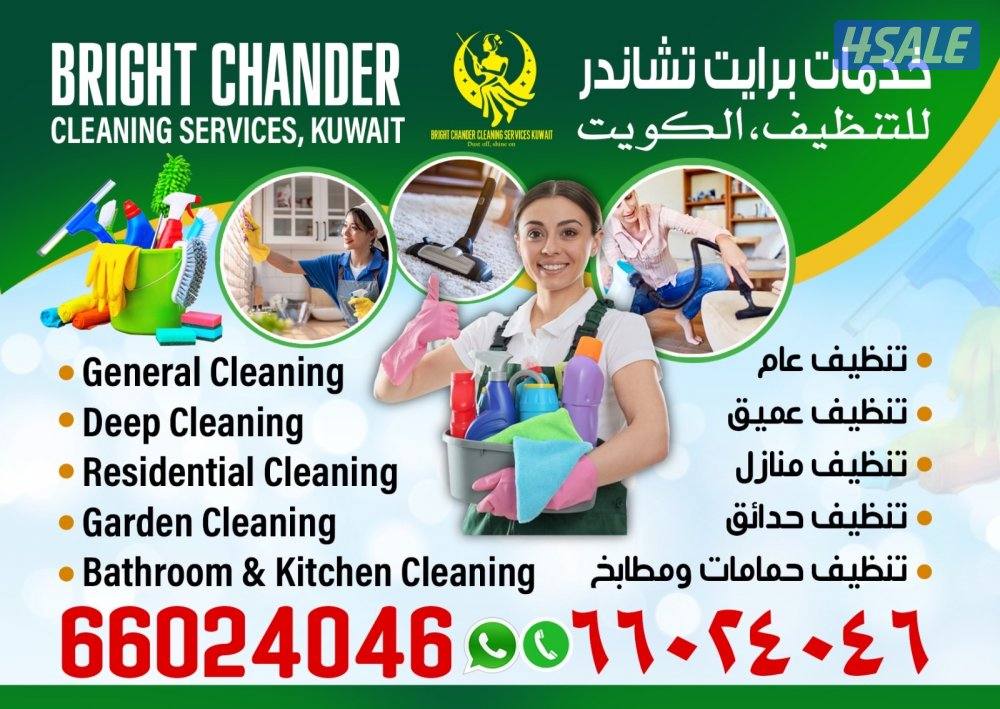 house cleaning,  apartment cleaning, bathroom cleaning, kitchen cleani0