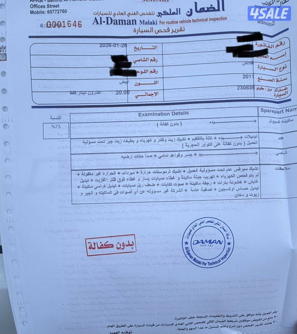 افلانش موديل ٢٠١١ LT موتر نظيف ماشي ٢٣١ الف قابل للزياده10