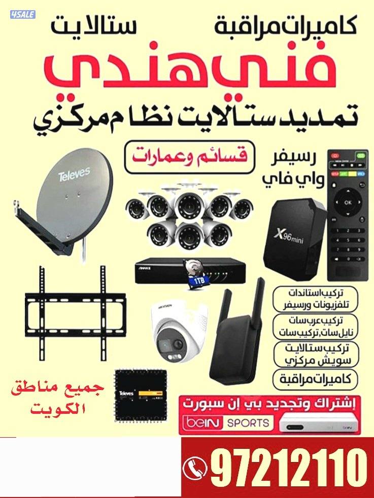 satellite Nat resever0