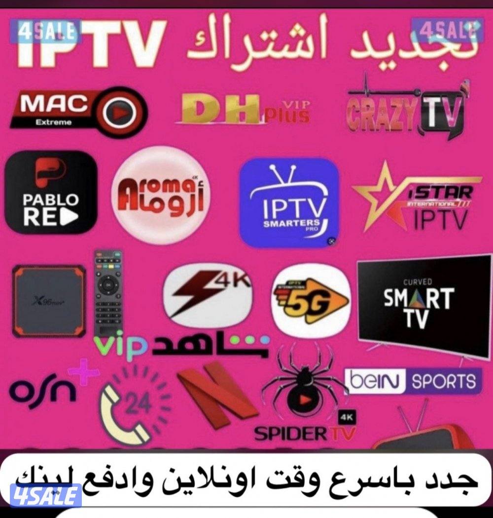 تركيب وصيانة الستلايت ريسيفر إنترنت بدون تقطع كفالة0