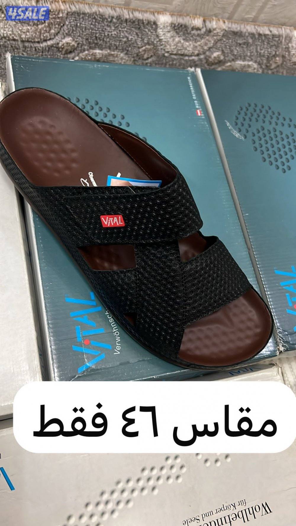 نعول فيتال اصليه مقاس ٤٠ الي ٤٦5