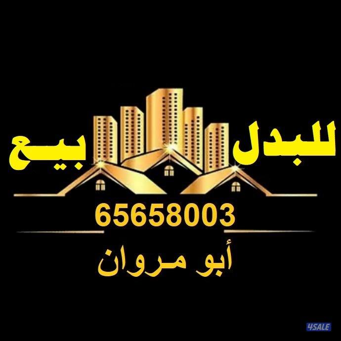 جنوب وغرب عبدالله المطلاع  وتوسعه الوفره0