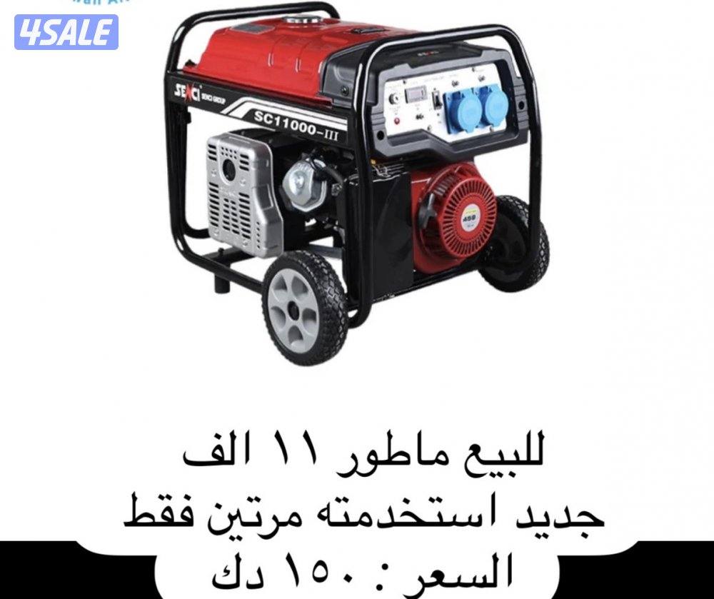 للبيع اغراض مخيم استعمال هالموسم فقط 🔥7