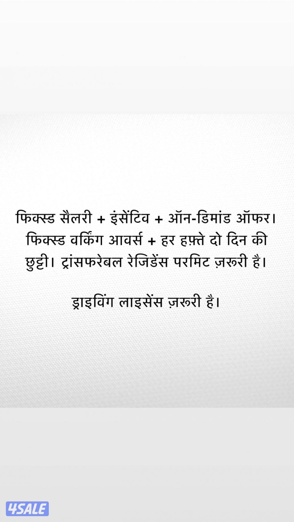 Driver’s license required1