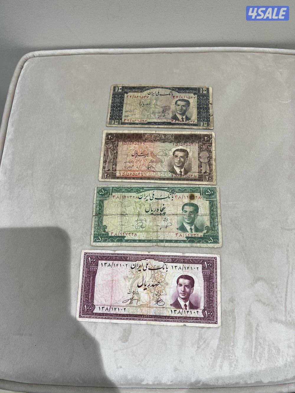 للبيع عملات ملكية أيرانية بعهد الشاه محمد رضى بهلوي1