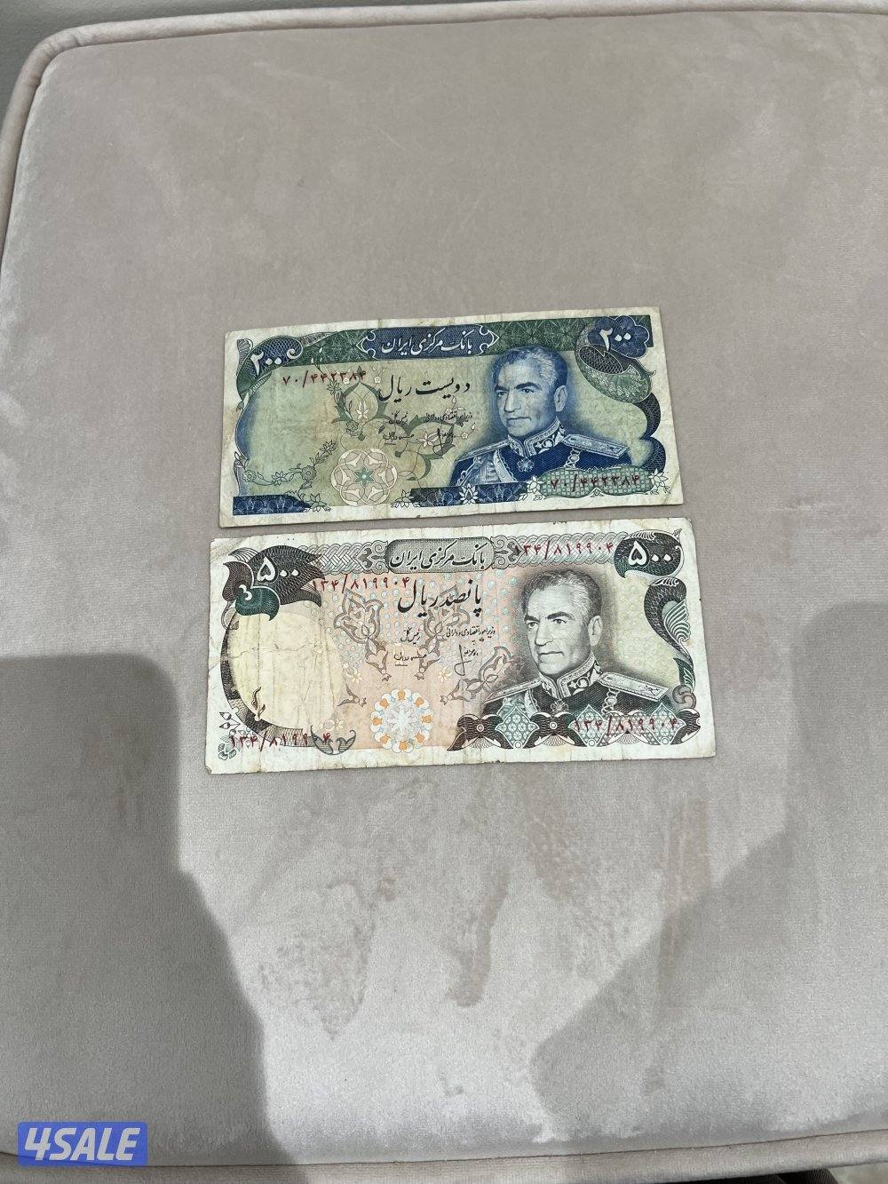 للبيع عملات ملكية أيرانية بعهد الشاه محمد رضى بهلوي3